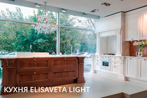 фото кухни elisaveta light классика