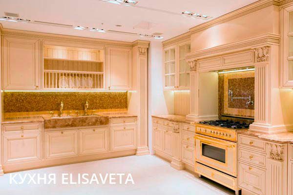 интерьер кухни elisaveta в классическом стиле
